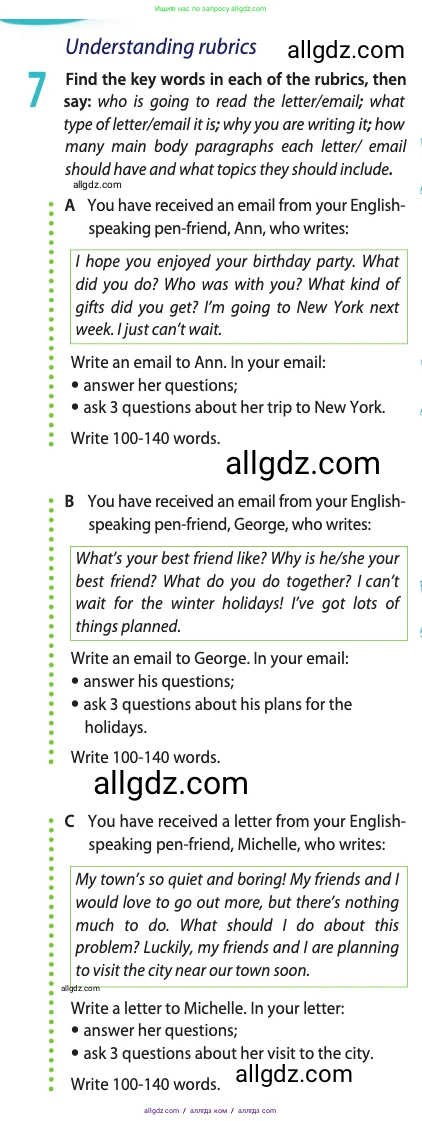 Английский язык (english), 10 класс Учебник (Student's book), авторы: Афанасьева Ольга Васильевна (Afanasyeva Olga), Дули Дженни (Dooley Jenny), Михеева Ирина Владимировна (Mikheeva Irina), Оби Боб (Obee Bob), Эванс Вирджиния (Evans Virginia), издательство Просвещение, Москва, 2019, красного цвета, страница 20, номер 7, Условие