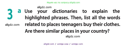Английский язык (english), 10 класс Учебник (Student's book), авторы: Афанасьева Ольга Васильевна (Afanasyeva Olga), Дули Дженни (Dooley Jenny), Михеева Ирина Владимировна (Mikheeva Irina), Оби Боб (Obee Bob), Эванс Вирджиния (Evans Virginia), издательство Просвещение, Москва, 2019, красного цвета, страница 21, номер 3, Условие