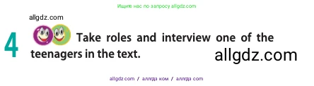 Английский язык (english), 10 класс Учебник (Student's book), авторы: Афанасьева Ольга Васильевна (Afanasyeva Olga), Дули Дженни (Dooley Jenny), Михеева Ирина Владимировна (Mikheeva Irina), Оби Боб (Obee Bob), Эванс Вирджиния (Evans Virginia), издательство Просвещение, Москва, 2019, красного цвета, страница 21, номер 4, Условие