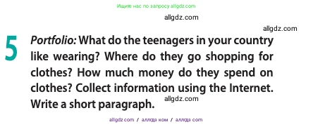 Английский язык (english), 10 класс Учебник (Student's book), авторы: Афанасьева Ольга Васильевна (Afanasyeva Olga), Дули Дженни (Dooley Jenny), Михеева Ирина Владимировна (Mikheeva Irina), Оби Боб (Obee Bob), Эванс Вирджиния (Evans Virginia), издательство Просвещение, Москва, 2019, красного цвета, страница 21, номер 5, Условие