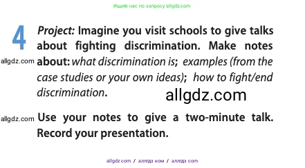 Английский язык (english), 10 класс Учебник (Student's book), авторы: Афанасьева Ольга Васильевна (Afanasyeva Olga), Дули Дженни (Dooley Jenny), Михеева Ирина Владимировна (Mikheeva Irina), Оби Боб (Obee Bob), Эванс Вирджиния (Evans Virginia), издательство Просвещение, Москва, 2019, красного цвета, страница 22, номер 4, Условие