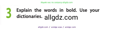 Английский язык (english), 10 класс Учебник (Student's book), авторы: Афанасьева Ольга Васильевна (Afanasyeva Olga), Дули Дженни (Dooley Jenny), Михеева Ирина Владимировна (Mikheeva Irina), Оби Боб (Obee Bob), Эванс Вирджиния (Evans Virginia), издательство Просвещение, Москва, 2019, красного цвета, страница 23, номер 3, Условие