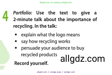 Английский язык (english), 10 класс Учебник (Student's book), авторы: Афанасьева Ольга Васильевна (Afanasyeva Olga), Дули Дженни (Dooley Jenny), Михеева Ирина Владимировна (Mikheeva Irina), Оби Боб (Obee Bob), Эванс Вирджиния (Evans Virginia), издательство Просвещение, Москва, 2019, красного цвета, страница 23, номер 4, Условие