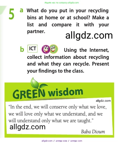 Английский язык (english), 10 класс Учебник (Student's book), авторы: Афанасьева Ольга Васильевна (Afanasyeva Olga), Дули Дженни (Dooley Jenny), Михеева Ирина Владимировна (Mikheeva Irina), Оби Боб (Obee Bob), Эванс Вирджиния (Evans Virginia), издательство Просвещение, Москва, 2019, красного цвета, страница 23, номер 5, Условие