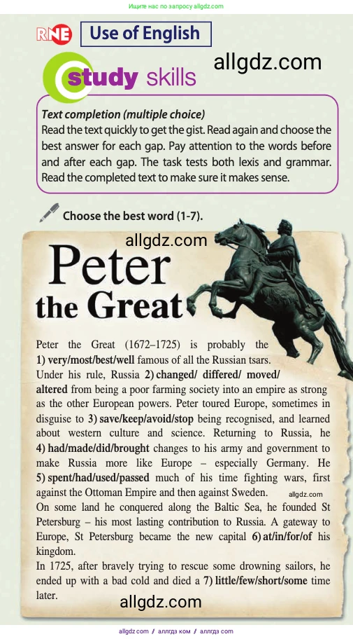 Английский язык (english), 10 класс Учебник (Student's book), авторы: Афанасьева Ольга Васильевна (Afanasyeva Olga), Дули Дженни (Dooley Jenny), Михеева Ирина Владимировна (Mikheeva Irina), Оби Боб (Obee Bob), Эванс Вирджиния (Evans Virginia), издательство Просвещение, Москва, 2019, красного цвета, страница 25, Условие