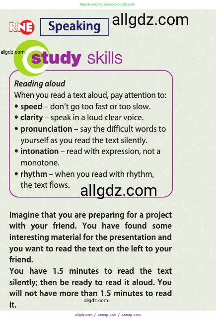 Английский язык (english), 10 класс Учебник (Student's book), авторы: Афанасьева Ольга Васильевна (Afanasyeva Olga), Дули Дженни (Dooley Jenny), Михеева Ирина Владимировна (Mikheeva Irina), Оби Боб (Obee Bob), Эванс Вирджиния (Evans Virginia), издательство Просвещение, Москва, 2019, красного цвета, страница 25, Условие