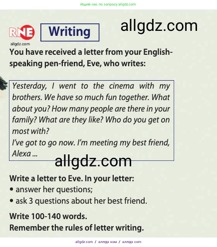 Английский язык (english), 10 класс Учебник (Student's book), авторы: Афанасьева Ольга Васильевна (Afanasyeva Olga), Дули Дженни (Dooley Jenny), Михеева Ирина Владимировна (Mikheeva Irina), Оби Боб (Obee Bob), Эванс Вирджиния (Evans Virginia), издательство Просвещение, Москва, 2019, красного цвета, страница 25, Условие