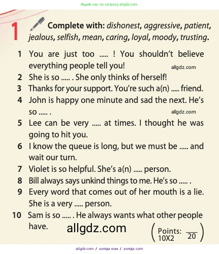 Английский язык (english), 10 класс Учебник (Student's book), авторы: Афанасьева Ольга Васильевна (Afanasyeva Olga), Дули Дженни (Dooley Jenny), Михеева Ирина Владимировна (Mikheeva Irina), Оби Боб (Obee Bob), Эванс Вирджиния (Evans Virginia), издательство Просвещение, Москва, 2019, красного цвета, страница 26, номер 1, Условие