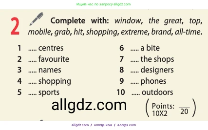 Английский язык (english), 10 класс Учебник (Student's book), авторы: Афанасьева Ольга Васильевна (Afanasyeva Olga), Дули Дженни (Dooley Jenny), Михеева Ирина Владимировна (Mikheeva Irina), Оби Боб (Obee Bob), Эванс Вирджиния (Evans Virginia), издательство Просвещение, Москва, 2019, красного цвета, страница 26, номер 2, Условие