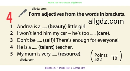 Английский язык (english), 10 класс Учебник (Student's book), авторы: Афанасьева Ольга Васильевна (Afanasyeva Olga), Дули Дженни (Dooley Jenny), Михеева Ирина Владимировна (Mikheeva Irina), Оби Боб (Obee Bob), Эванс Вирджиния (Evans Virginia), издательство Просвещение, Москва, 2019, красного цвета, страница 26, номер 4, Условие