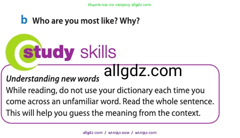 Английский язык (english), 10 класс Учебник (Student's book), авторы: Афанасьева Ольга Васильевна (Afanasyeva Olga), Дули Дженни (Dooley Jenny), Михеева Ирина Владимировна (Mikheeva Irina), Оби Боб (Obee Bob), Эванс Вирджиния (Evans Virginia), издательство Просвещение, Москва, 2019, красного цвета, страница 28, номер 3, Условие (продолжение 2)