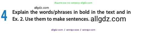 Английский язык (english), 10 класс Учебник (Student's book), авторы: Афанасьева Ольга Васильевна (Afanasyeva Olga), Дули Дженни (Dooley Jenny), Михеева Ирина Владимировна (Mikheeva Irina), Оби Боб (Obee Bob), Эванс Вирджиния (Evans Virginia), издательство Просвещение, Москва, 2019, красного цвета, страница 28, номер 4, Условие
