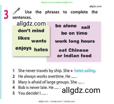 Английский язык (english), 10 класс Учебник (Student's book), авторы: Афанасьева Ольга Васильевна (Afanasyeva Olga), Дули Дженни (Dooley Jenny), Михеева Ирина Владимировна (Mikheeva Irina), Оби Боб (Obee Bob), Эванс Вирджиния (Evans Virginia), издательство Просвещение, Москва, 2019, красного цвета, страница 32, номер 3, Условие