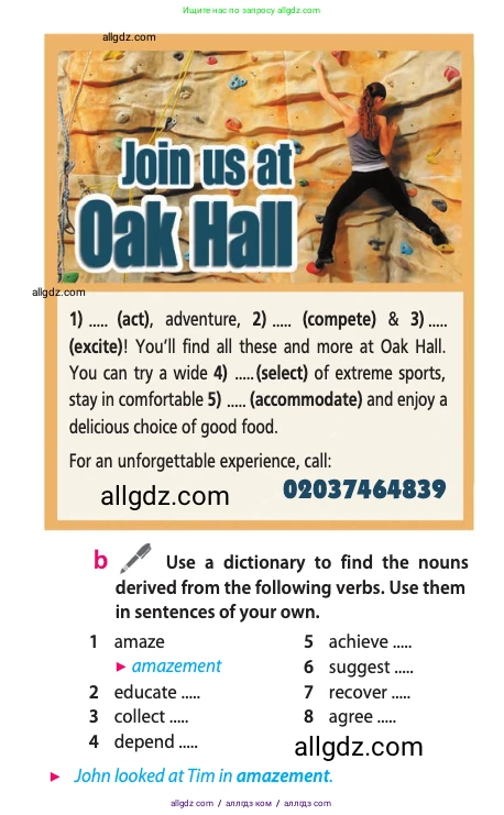 Английский язык (english), 10 класс Учебник (Student's book), авторы: Афанасьева Ольга Васильевна (Afanasyeva Olga), Дули Дженни (Dooley Jenny), Михеева Ирина Владимировна (Mikheeva Irina), Оби Боб (Obee Bob), Эванс Вирджиния (Evans Virginia), издательство Просвещение, Москва, 2019, красного цвета, страница 32, номер 5, Условие (продолжение 2)