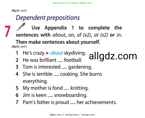 Английский язык (english), 10 класс Учебник (Student's book), авторы: Афанасьева Ольга Васильевна (Afanasyeva Olga), Дули Дженни (Dooley Jenny), Михеева Ирина Владимировна (Mikheeva Irina), Оби Боб (Obee Bob), Эванс Вирджиния (Evans Virginia), издательство Просвещение, Москва, 2019, красного цвета, страница 33, номер 7, Условие