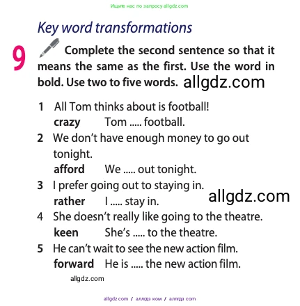 Английский язык (english), 10 класс Учебник (Student's book), авторы: Афанасьева Ольга Васильевна (Afanasyeva Olga), Дули Дженни (Dooley Jenny), Михеева Ирина Владимировна (Mikheeva Irina), Оби Боб (Obee Bob), Эванс Вирджиния (Evans Virginia), издательство Просвещение, Москва, 2019, красного цвета, страница 33, номер 9, Условие