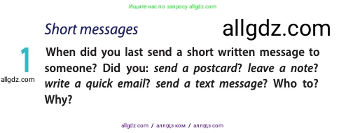 Английский язык (english), 10 класс Учебник (Student's book), авторы: Афанасьева Ольга Васильевна (Afanasyeva Olga), Дули Дженни (Dooley Jenny), Михеева Ирина Владимировна (Mikheeva Irina), Оби Боб (Obee Bob), Эванс Вирджиния (Evans Virginia), издательство Просвещение, Москва, 2019, красного цвета, страница 36, номер 1, Условие