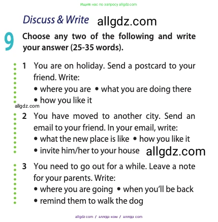 Английский язык (english), 10 класс Учебник (Student's book), авторы: Афанасьева Ольга Васильевна (Afanasyeva Olga), Дули Дженни (Dooley Jenny), Михеева Ирина Владимировна (Mikheeva Irina), Оби Боб (Obee Bob), Эванс Вирджиния (Evans Virginia), издательство Просвещение, Москва, 2019, красного цвета, страница 38, номер 9, Условие