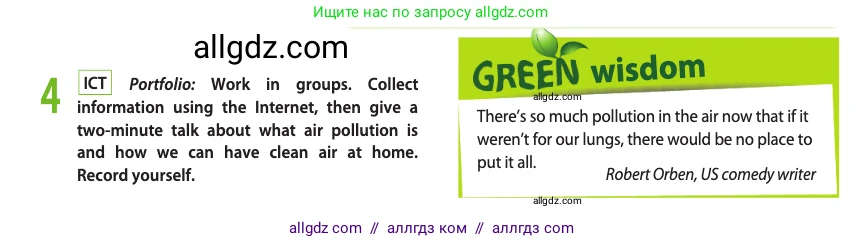 Английский язык (english), 10 класс Учебник (Student's book), авторы: Афанасьева Ольга Васильевна (Afanasyeva Olga), Дули Дженни (Dooley Jenny), Михеева Ирина Владимировна (Mikheeva Irina), Оби Боб (Obee Bob), Эванс Вирджиния (Evans Virginia), издательство Просвещение, Москва, 2019, красного цвета, страница 41, номер 4, Условие
