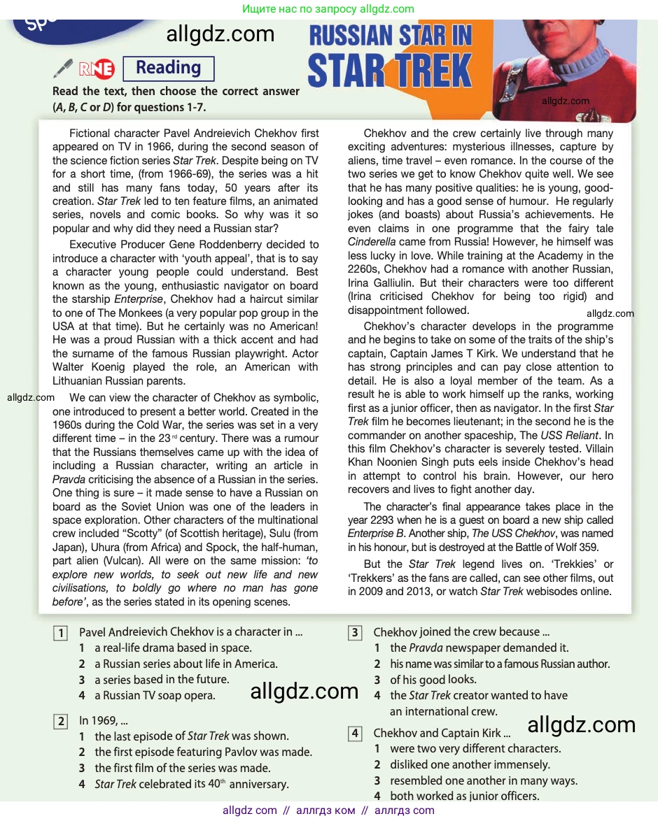 Английский язык (english), 10 класс Учебник (Student's book), авторы: Афанасьева Ольга Васильевна (Afanasyeva Olga), Дули Дженни (Dooley Jenny), Михеева Ирина Владимировна (Mikheeva Irina), Оби Боб (Obee Bob), Эванс Вирджиния (Evans Virginia), издательство Просвещение, Москва, 2019, красного цвета, страница 42, Условие