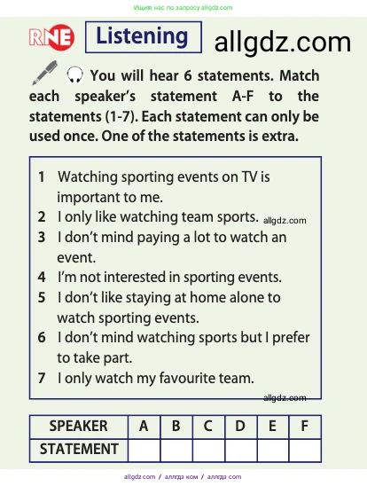 Английский язык (english), 10 класс Учебник (Student's book), авторы: Афанасьева Ольга Васильевна (Afanasyeva Olga), Дули Дженни (Dooley Jenny), Михеева Ирина Владимировна (Mikheeva Irina), Оби Боб (Obee Bob), Эванс Вирджиния (Evans Virginia), издательство Просвещение, Москва, 2019, красного цвета, страница 43, Условие