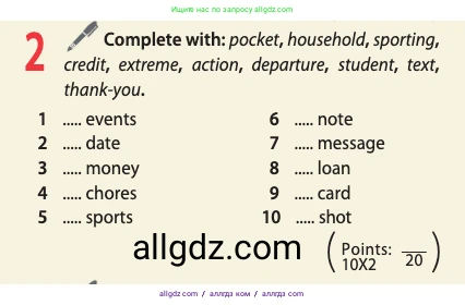 Английский язык (english), 10 класс Учебник (Student's book), авторы: Афанасьева Ольга Васильевна (Afanasyeva Olga), Дули Дженни (Dooley Jenny), Михеева Ирина Владимировна (Mikheeva Irina), Оби Боб (Obee Bob), Эванс Вирджиния (Evans Virginia), издательство Просвещение, Москва, 2019, красного цвета, страница 44, номер 2, Условие