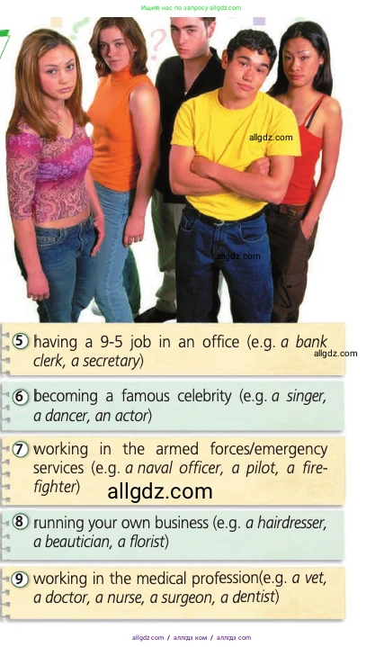 Английский язык (english), 10 класс Учебник (Student's book), авторы: Афанасьева Ольга Васильевна (Afanasyeva Olga), Дули Дженни (Dooley Jenny), Михеева Ирина Владимировна (Mikheeva Irina), Оби Боб (Obee Bob), Эванс Вирджиния (Evans Virginia), издательство Просвещение, Москва, 2019, красного цвета, страница 48, номер 1, Условие (продолжение 2)