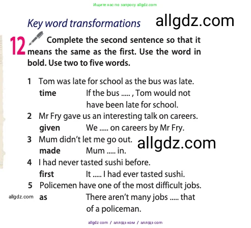 Английский язык (english), 10 класс Учебник (Student's book), авторы: Афанасьева Ольга Васильевна (Afanasyeva Olga), Дули Дженни (Dooley Jenny), Михеева Ирина Владимировна (Mikheeva Irina), Оби Боб (Obee Bob), Эванс Вирджиния (Evans Virginia), издательство Просвещение, Москва, 2019, красного цвета, страница 51, номер 12, Условие