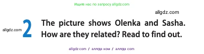 Английский язык (english), 10 класс Учебник (Student's book), авторы: Афанасьева Ольга Васильевна (Afanasyeva Olga), Дули Дженни (Dooley Jenny), Михеева Ирина Владимировна (Mikheeva Irina), Оби Боб (Obee Bob), Эванс Вирджиния (Evans Virginia), издательство Просвещение, Москва, 2019, красного цвета, страница 52, номер 2, Условие