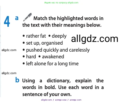 Английский язык (english), 10 класс Учебник (Student's book), авторы: Афанасьева Ольга Васильевна (Afanasyeva Olga), Дули Дженни (Dooley Jenny), Михеева Ирина Владимировна (Mikheeva Irina), Оби Боб (Obee Bob), Эванс Вирджиния (Evans Virginia), издательство Просвещение, Москва, 2019, красного цвета, страница 53, номер 4, Условие