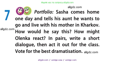 Английский язык (english), 10 класс Учебник (Student's book), авторы: Афанасьева Ольга Васильевна (Afanasyeva Olga), Дули Дженни (Dooley Jenny), Михеева Ирина Владимировна (Mikheeva Irina), Оби Боб (Obee Bob), Эванс Вирджиния (Evans Virginia), издательство Просвещение, Москва, 2019, красного цвета, страница 53, номер 7, Условие