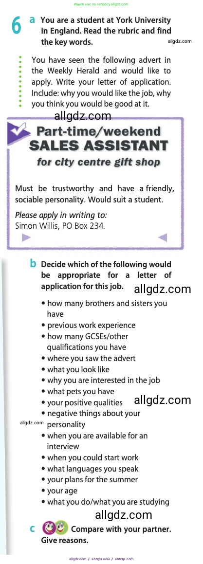 Английский язык (english), 10 класс Учебник (Student's book), авторы: Афанасьева Ольга Васильевна (Afanasyeva Olga), Дули Дженни (Dooley Jenny), Михеева Ирина Владимировна (Mikheeva Irina), Оби Боб (Obee Bob), Эванс Вирджиния (Evans Virginia), издательство Просвещение, Москва, 2019, красного цвета, страница 55, номер 6, Условие