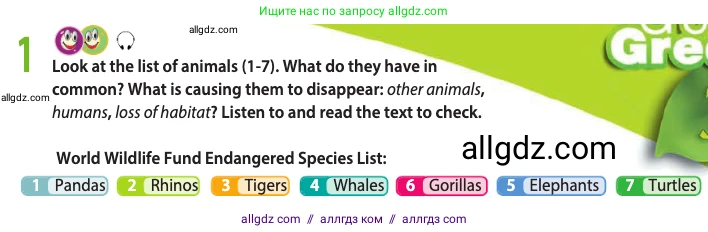 Английский язык (english), 10 класс Учебник (Student's book), авторы: Афанасьева Ольга Васильевна (Afanasyeva Olga), Дули Дженни (Dooley Jenny), Михеева Ирина Владимировна (Mikheeva Irina), Оби Боб (Obee Bob), Эванс Вирджиния (Evans Virginia), издательство Просвещение, Москва, 2019, красного цвета, страница 59, номер 1, Условие