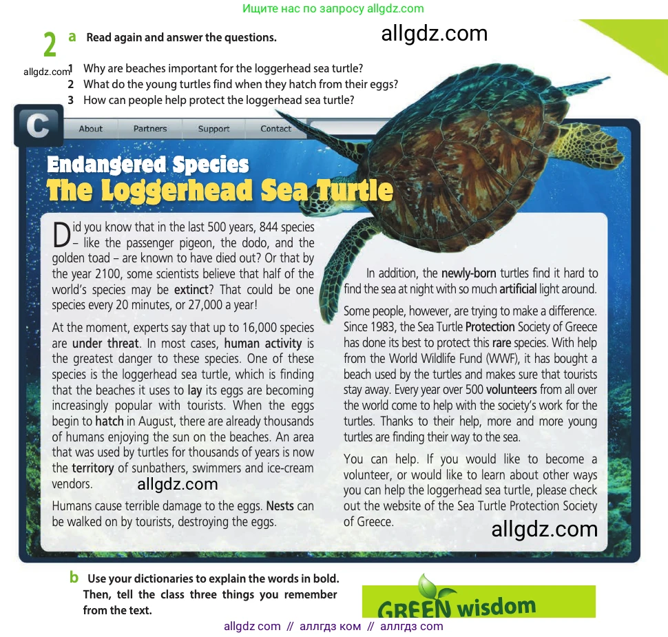 Английский язык (english), 10 класс Учебник (Student's book), авторы: Афанасьева Ольга Васильевна (Afanasyeva Olga), Дули Дженни (Dooley Jenny), Михеева Ирина Владимировна (Mikheeva Irina), Оби Боб (Obee Bob), Эванс Вирджиния (Evans Virginia), издательство Просвещение, Москва, 2019, красного цвета, страница 59, номер 2, Условие