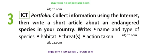 Английский язык (english), 10 класс Учебник (Student's book), авторы: Афанасьева Ольга Васильевна (Afanasyeva Olga), Дули Дженни (Dooley Jenny), Михеева Ирина Владимировна (Mikheeva Irina), Оби Боб (Obee Bob), Эванс Вирджиния (Evans Virginia), издательство Просвещение, Москва, 2019, красного цвета, страница 59, номер 3, Условие