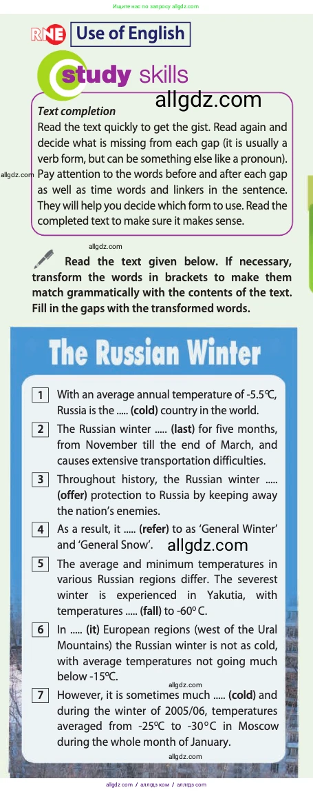 Английский язык (english), 10 класс Учебник (Student's book), авторы: Афанасьева Ольга Васильевна (Afanasyeva Olga), Дули Дженни (Dooley Jenny), Михеева Ирина Владимировна (Mikheeva Irina), Оби Боб (Obee Bob), Эванс Вирджиния (Evans Virginia), издательство Просвещение, Москва, 2019, красного цвета, страница 61, Условие