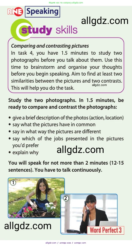 Английский язык (english), 10 класс Учебник (Student's book), авторы: Афанасьева Ольга Васильевна (Afanasyeva Olga), Дули Дженни (Dooley Jenny), Михеева Ирина Владимировна (Mikheeva Irina), Оби Боб (Obee Bob), Эванс Вирджиния (Evans Virginia), издательство Просвещение, Москва, 2019, красного цвета, страница 61, Условие