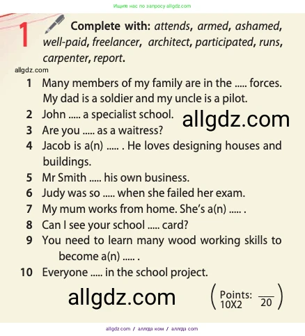 Английский язык (english), 10 класс Учебник (Student's book), авторы: Афанасьева Ольга Васильевна (Afanasyeva Olga), Дули Дженни (Dooley Jenny), Михеева Ирина Владимировна (Mikheeva Irina), Оби Боб (Obee Bob), Эванс Вирджиния (Evans Virginia), издательство Просвещение, Москва, 2019, красного цвета, страница 62, номер 1, Условие