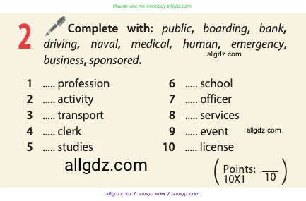 Английский язык (english), 10 класс Учебник (Student's book), авторы: Афанасьева Ольга Васильевна (Afanasyeva Olga), Дули Дженни (Dooley Jenny), Михеева Ирина Владимировна (Mikheeva Irina), Оби Боб (Obee Bob), Эванс Вирджиния (Evans Virginia), издательство Просвещение, Москва, 2019, красного цвета, страница 62, номер 2, Условие