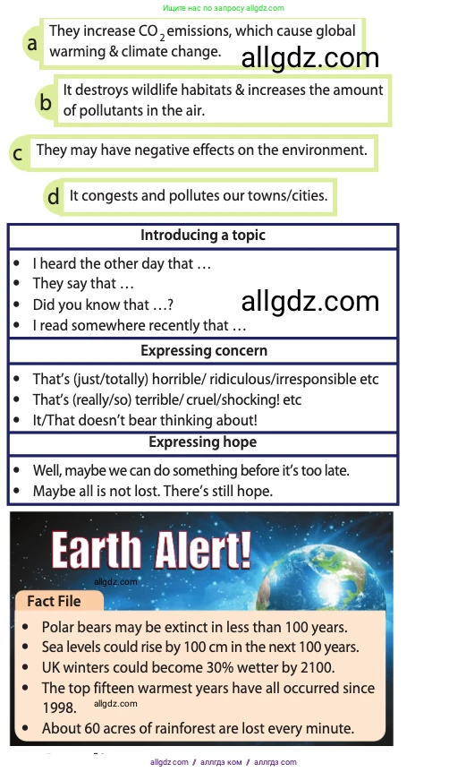 Английский язык (english), 10 класс Учебник (Student's book), авторы: Афанасьева Ольга Васильевна (Afanasyeva Olga), Дули Дженни (Dooley Jenny), Михеева Ирина Владимировна (Mikheeva Irina), Оби Боб (Obee Bob), Эванс Вирджиния (Evans Virginia), издательство Просвещение, Москва, 2019, красного цвета, страница 66, номер 2, Условие (продолжение 2)