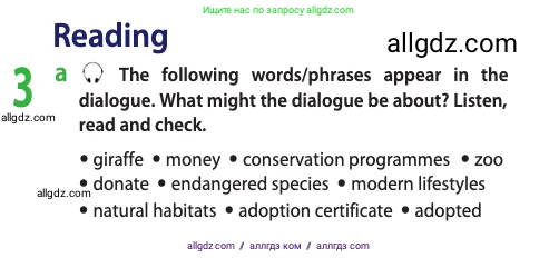 Английский язык (english), 10 класс Учебник (Student's book), авторы: Афанасьева Ольга Васильевна (Afanasyeva Olga), Дули Дженни (Dooley Jenny), Михеева Ирина Владимировна (Mikheeva Irina), Оби Боб (Obee Bob), Эванс Вирджиния (Evans Virginia), издательство Просвещение, Москва, 2019, красного цвета, страница 66, номер 3, Условие