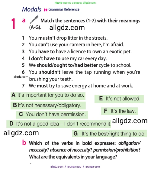 Английский язык (english), 10 класс Учебник (Student's book), авторы: Афанасьева Ольга Васильевна (Afanasyeva Olga), Дули Дженни (Dooley Jenny), Михеева Ирина Владимировна (Mikheeva Irina), Оби Боб (Obee Bob), Эванс Вирджиния (Evans Virginia), издательство Просвещение, Москва, 2019, красного цвета, страница 68, номер 1, Условие