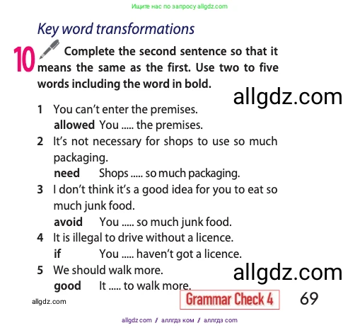 Английский язык (english), 10 класс Учебник (Student's book), авторы: Афанасьева Ольга Васильевна (Afanasyeva Olga), Дули Дженни (Dooley Jenny), Михеева Ирина Владимировна (Mikheeva Irina), Оби Боб (Obee Bob), Эванс Вирджиния (Evans Virginia), издательство Просвещение, Москва, 2019, красного цвета, страница 69, номер 10, Условие