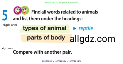 Английский язык (english), 10 класс Учебник (Student's book), авторы: Афанасьева Ольга Васильевна (Afanasyeva Olga), Дули Дженни (Dooley Jenny), Михеева Ирина Владимировна (Mikheeva Irina), Оби Боб (Obee Bob), Эванс Вирджиния (Evans Virginia), издательство Просвещение, Москва, 2019, красного цвета, страница 71, номер 5, Условие