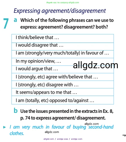 Английский язык (english), 10 класс Учебник (Student's book), авторы: Афанасьева Ольга Васильевна (Afanasyeva Olga), Дули Дженни (Dooley Jenny), Михеева Ирина Владимировна (Mikheeva Irina), Оби Боб (Obee Bob), Эванс Вирджиния (Evans Virginia), издательство Просвещение, Москва, 2019, красного цвета, страница 73, номер 7, Условие