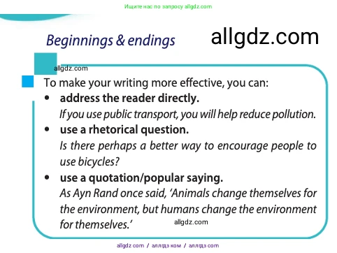 Английский язык (english), 10 класс Учебник (Student's book), авторы: Афанасьева Ольга Васильевна (Afanasyeva Olga), Дули Дженни (Dooley Jenny), Михеева Ирина Владимировна (Mikheeva Irina), Оби Боб (Obee Bob), Эванс Вирджиния (Evans Virginia), издательство Просвещение, Москва, 2019, красного цвета, страница 73, номер 7, Условие (продолжение 2)