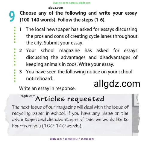 Английский язык (english), 10 класс Учебник (Student's book), авторы: Афанасьева Ольга Васильевна (Afanasyeva Olga), Дули Дженни (Dooley Jenny), Михеева Ирина Владимировна (Mikheeva Irina), Оби Боб (Obee Bob), Эванс Вирджиния (Evans Virginia), издательство Просвещение, Москва, 2019, красного цвета, страница 74, номер 9, Условие