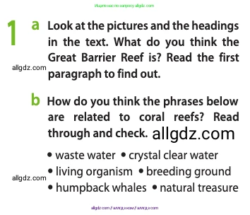 Английский язык (english), 10 класс Учебник (Student's book), авторы: Афанасьева Ольга Васильевна (Afanasyeva Olga), Дули Дженни (Dooley Jenny), Михеева Ирина Владимировна (Mikheeva Irina), Оби Боб (Obee Bob), Эванс Вирджиния (Evans Virginia), издательство Просвещение, Москва, 2019, красного цвета, страница 75, номер 1, Условие