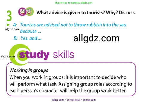 Английский язык (english), 10 класс Учебник (Student's book), авторы: Афанасьева Ольга Васильевна (Afanasyeva Olga), Дули Дженни (Dooley Jenny), Михеева Ирина Владимировна (Mikheeva Irina), Оби Боб (Obee Bob), Эванс Вирджиния (Evans Virginia), издательство Просвещение, Москва, 2019, красного цвета, страница 75, номер 3, Условие