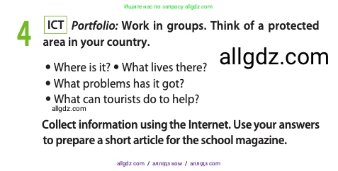 Английский язык (english), 10 класс Учебник (Student's book), авторы: Афанасьева Ольга Васильевна (Afanasyeva Olga), Дули Дженни (Dooley Jenny), Михеева Ирина Владимировна (Mikheeva Irina), Оби Боб (Obee Bob), Эванс Вирджиния (Evans Virginia), издательство Просвещение, Москва, 2019, красного цвета, страница 75, номер 4, Условие